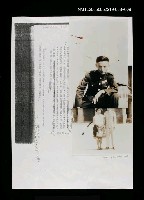 主要名稱：朱西甯劉慕沙公證結婚時照片圖檔，第1張，共2張